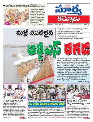 Wednesday, May 04, 2016