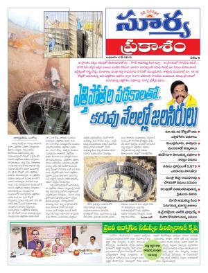 Wednesday, May 04, 2016