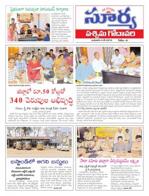 Wednesday, May 04, 2016