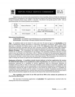 TPSC Recruitment 2016 for 45 T.C.S Grade – II and T.P.S Grade - II Posts 