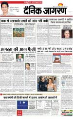 Dainik Jagran