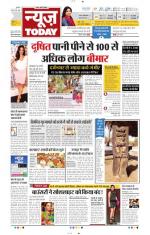 NewsToday,Jaipur