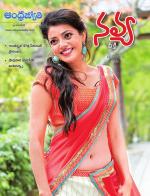 Navya Weekly