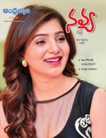 Navya Weekly