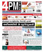 4PM News