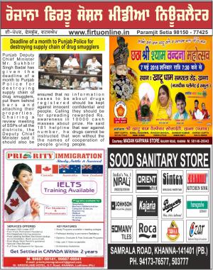 Firtu Social Media News Letter 04/05/2016