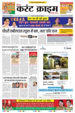 Dainik Current Crime