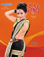 Navya Weekly