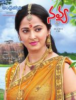 Navya Weekly