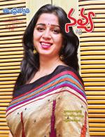 Navya Weekly