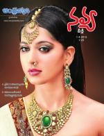 Navya Weekly