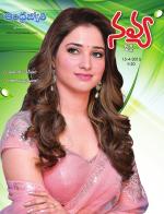 Navya Weekly
