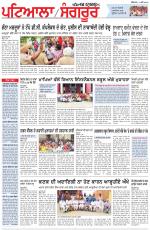 Punjabi Tribune (Patiala-Sangrur)