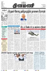 Dinamani - New Delhi