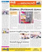 Adilabad Constituencies