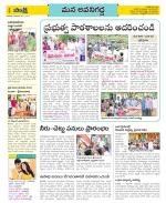 Vijayawada City Constituencies