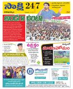 Visakhapatnam District - Old