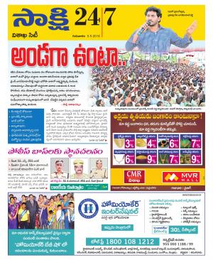 Visakhapatnam District