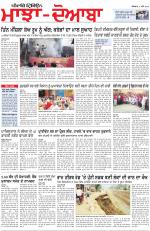 Punjabi Tribune (Majha/Doaba)