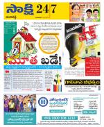 Ranga Reddy District