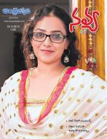 Navya Weekly