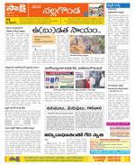 Nalgonda Constituencies