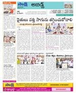 Hyderabad Constituencies