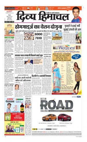 Divya Himachal Shimla