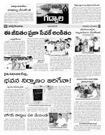 Mahaboobnagar Constituencies