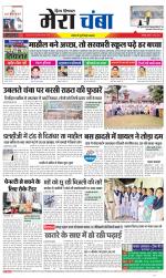 Divya Himachal Dharamsala+Mera Chamba+Aastha