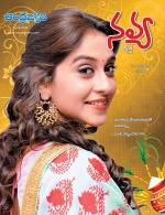 Navya Weekly