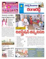 Rangareddy