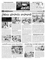 Medak Constituencies