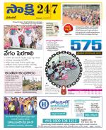 Hanamakonda District