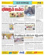 Visakhapatnam Constituencies Old