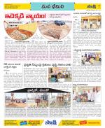 Visakhapatnam Constituencies