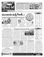 Nalgonda Constituencies