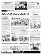 Warangal Constituencies