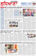 Punjabi Tribune (Ludhiana)