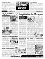 Karimnagar Constituencies