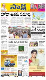Chittoor Main