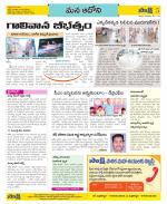 Kurnool Constituencies