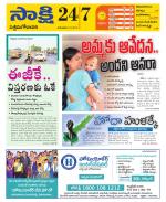 West Godavari District