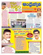 Vizianagaram