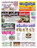 Visakhapatnam District