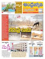 Nalgonda District