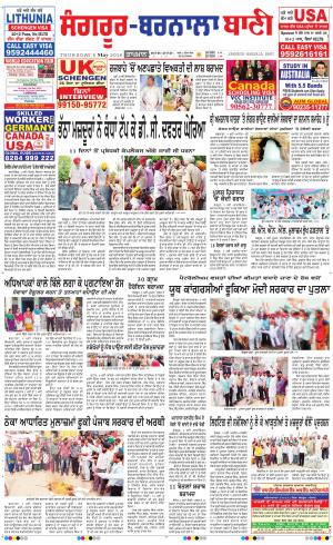  Sangrur - Barnala Bani