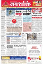Navshakti Epaper