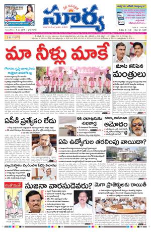 Thursday, May 05, 2016