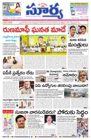 Thursday, May 05, 2016